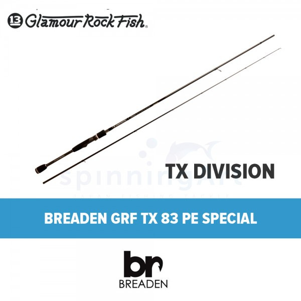 ブリーデン GRF-TX83 PEスペシャル グラマーロックフィッシュ ブリーデン グラマーロックフィッシュ GRF-TX83 PE special （お