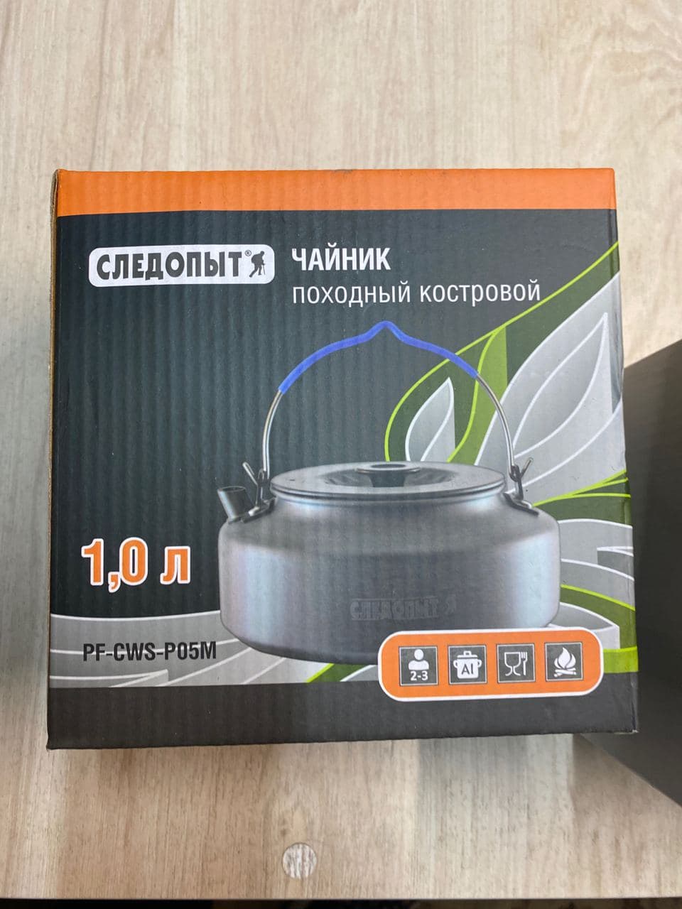 Чайник костровой Следопыт 2 л алюм