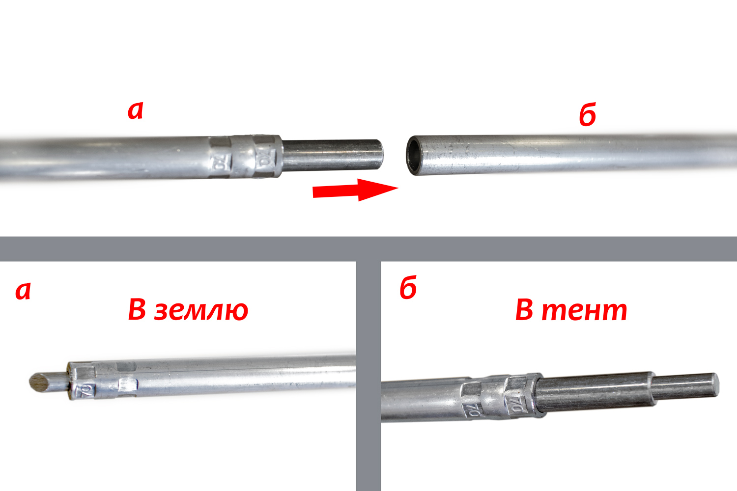 Алюминиевые Телескопические Стойки Купить