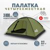 Палатка RSP Kold 4 для туризма и кемпинга, фото 