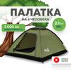 Палатка RSP Kold 3 для туризма и кемпинга, фото 