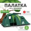 Палатка RSP House 4 для туризма и кемпинга, фото 