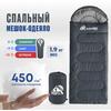 Спальный мешок RSP SLEEP 450 серая, левая молния, фото 