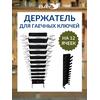 Набор комбинированных ключей Сибртех 6 - 22 мм 12 шт, фото 