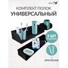 Полка настенная навесная для ванной кухни прихожей Лофт 3шт, фото 