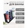 Держатель для зубных щеток и пасты бритвы настенный черный, фото 