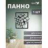 Панно на стену для интерьера декоративное металл №1 Лофт, фото 