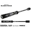 Xesta Black star 2nd generation S69 technical friction, фото 