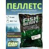 FishBerry Пеллетс карповый (бетаин, цв. -зеленый) 6мм - 1 кг, Вкус: морепродукты, Вид рыбы: Карп, Диаметр (мм): 6, фото 