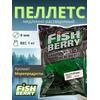 FishBerry Пеллетс карповый (бетаин, цв. -зеленый) 8мм - 1 кг, Вкус: морепродукты, Вид рыбы: Карп, Диаметр (мм): 8, фото 