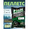 FishBerry Пеллетс карповый (бетаин, цв. -зеленый) 16мм - 1 кг, Вкус: морепродукты, Вид рыбы: Карп, Диаметр (мм): 16, фото 