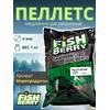 FishBerry Пеллетс карповый (бетаин, цв. -зеленый) 4мм - 1 кг, Вкус: морепродукты, Вид рыбы: Карп, Диаметр (мм): 4, фото 