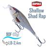 Воблер RAPALA Shallow Shad Rap 09, ROL, Цвет: ROL, фото 