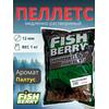 FishBerry Пеллетс карповый (палтус, цв. -бордовый) 12мм - 1 кг, Вкус: палтус, Вид рыбы: Карп, Диаметр (мм): 12, фото 