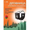 Дровница MANKO №4 для камина 60х35х60 см , фото 