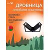 Дровница MANKO №5 для камина 70х43х37 см , фото 