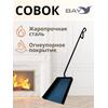 Совок хозяйственный MANKO для мангала золы мусора металлический , фото 