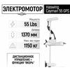 Электромотор лодочный Haswing Cayman B 55 lbs GPS New 137 см (постановка на якорь с пульта), фото 