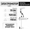 Электромотор лодочный Haswing Cayman B 55 lbs GPS New 152 см (постановка на якорь с пульта), фото 