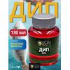 Lion Baits Impact Boilie Dips красные фрукты (Red Fruits) - 130 мл, Вкус для группировки: красные фрукты, фото 