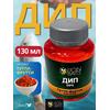 Lion Baits Impact Boilie Dips тутти-фрутти (Tutti Frutti) - 130 мл, Вкус для группировки: тутти-фрутти, фото 