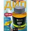 Lion Baits Impact Boilie Dips ананас Гавайский (Pineapple Hawaiian) - 130 мл, Вкус для группировки: ананас Гавайский, фото 
