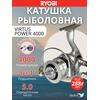 Катушка рыболовная RYOBI VIRTUS Power 4000, Размер шпули: 4000, фото 