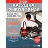 Катушка рыболовная RYOBI EXCIA PRO 4000 MATCH, фото 