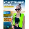 Жилет самонадувающийся спасательный LifeJacket салатовый, Цвет: салатовый, фото 