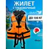Жилет рыбака двухсторонний BAY до 100 кг, фото 