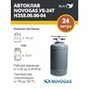 Автоклав консерватор стерилизатор NOVOGAS 24 л с температурой, фото 