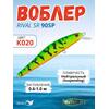 Воблер TsuYoki RIVAL SR 90SP K020, Цвет: K020, Вес воблера (г): 10, Длина воблера (мм): 90, Тип воблера: Минноу, Тип плавучести воблера: суспендер, Штрихкод: 4627166010153, Количество крючков: 2, фото 