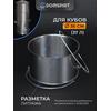 Увеличитель куба для Domspirt и "Люкссталь" Luxstahl 8 , 20 л, фото 