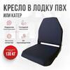 Кресло Кокпит Lite мягкое, черный, Цвет: черный, фото 