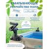 28051 Тент-барабан для солнечного покрывала Intex, фото 