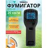 Фумигатор от комаров ThermaCELL MR-300 противомоскитный прибор (черный), Цвет: черный, фото 