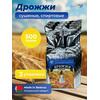 МДК Дрожжи Спиртовые сушеные 500г, 3 пачки, Вес, гр: 500, Количество: 3, фото 