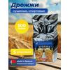 МДК Дрожжи Спиртовые сушеные 500г, 5 пачек, Вес, гр: 500, Количество: 5, фото 