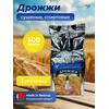 МДК Дрожжи Спиртовые сушеные 500г, Вес, гр: 500, Количество: 1, фото 