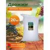 МДК Дрожжи Винные сушеные 20кг, Вес, гр: 20000, Количество: 1, фото 