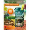 МДК Дрожжи Винные сушеные 250г, 3 пачки, Вес, гр: 250, Количество: 3, фото 