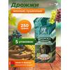 МДК Дрожжи Винные сушеные 250г, 5 пачек, Вес, гр: 250, Количество: 5, фото 