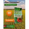 МДК Регулятор роста РОСТМОМЕНТ 250г, фото 
