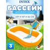 57181 Бассейн надувной Intex Мандарин, 229 х 147 х 46 см, от 3 лет, фото 
