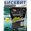 Lion Baits Бисквит классический "Черный" 1кг, фото 