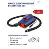 Насос электрический Stermay HT-767 22PSI 12 В, фото 