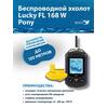 Беспроводной эхолот Lucky FL 168 W Pony, фото 