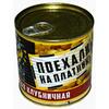 Lion Baits Кукуруза сладкая клубничная Поехали на платник - 430 мл, Вкус для группировки: клубничная, фото 