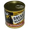 Lion Baits Кукуруза сладкая натуральная Поехали на платник - 430 мл, Вкус для группировки: Натуральная, фото 