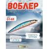 Воблер TsuYoki CHANCE 115SP 014R, фото 